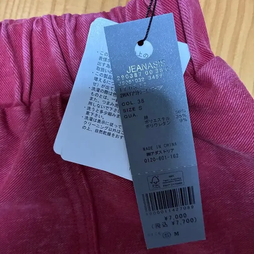 5번째 상품 이미지