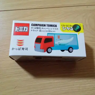 토미카 갓파스시 트럭