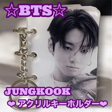 리리 님 요청 묶음 2점 JUNGKOOK 아크릴 키링