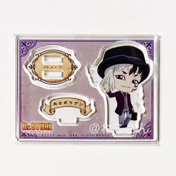 Dr.STONE 아사기리 겐 산업혁명 트레이딩 아크릴 스탠드