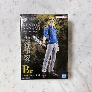 미개봉 제일복권 주술회전 시부야 사건 B상 나나미 켄토