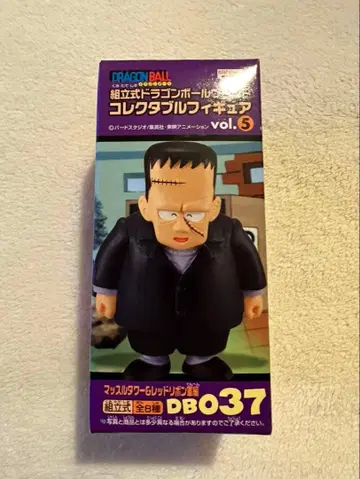 [미개봉] DB WCF 머슬 타워 & 레드 리본 군 편 인조인간 8호