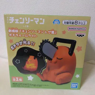 체인소 맨 레제편 포치타 룸 라이트