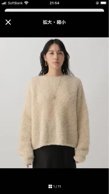 새상품급 Chaos 페르시아 몰 니트 풀오버