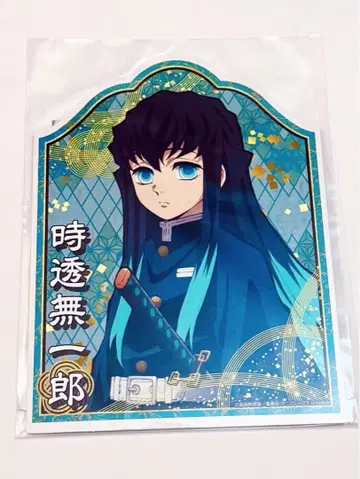 귀멸의 칼날 난자타운 POP 스탠드 토키토 무이치로