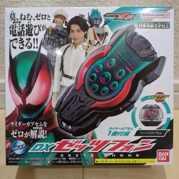 미개봉 가면라이더 제츠 DX 제츠폰