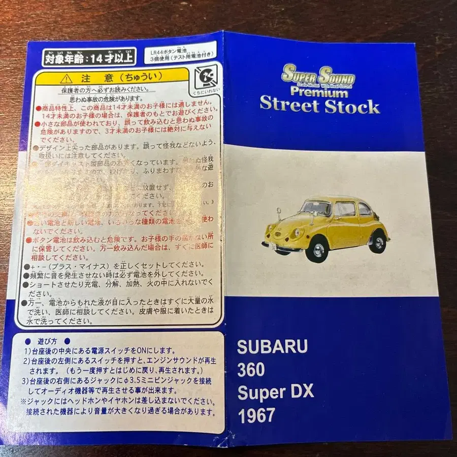 8번째 상품 이미지