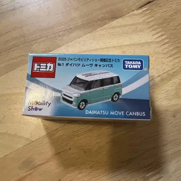 재팬 모빌리티 쇼 2025 한정판 토미카 다이하츠 무브 캔버스