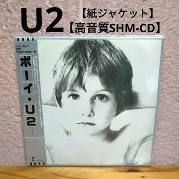 [ 완전 생산 한정판 ] 종이 자켓 고음질 SHM-CD U2 보이