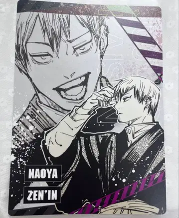 주술회전 젠인 나오야 데스크패드 컬렉션 데스크패드