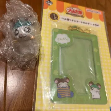 제일복권 햄토리 카부루군 피규어 카드홀더