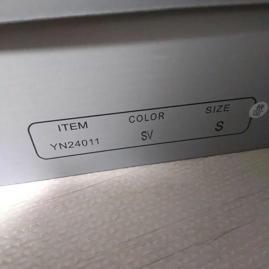 4번째 상품 이미지