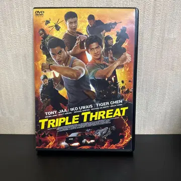 트리플 스렛(19 태국/중국/미국)