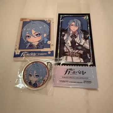 nu:카니발 카니 카라철 에드몬드