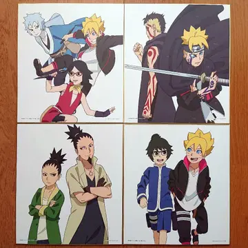 NARUTO 나루토 제일복권 BORUTO C상 색지 볼트 미사용 4점