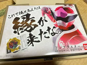 돈블래스터 메모리얼 에디션 조기 예약 특전 포함