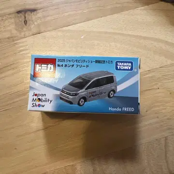 재팬 모빌리티 쇼 2025 한정판 토미카 혼다 프리드