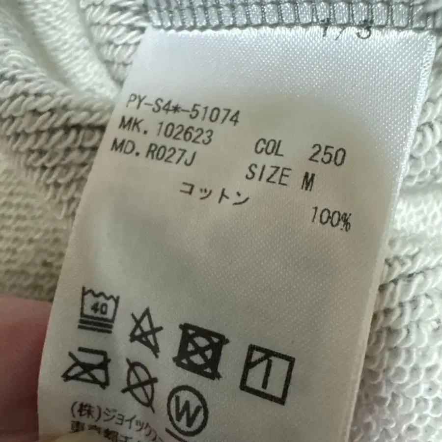 7번째 상품 이미지