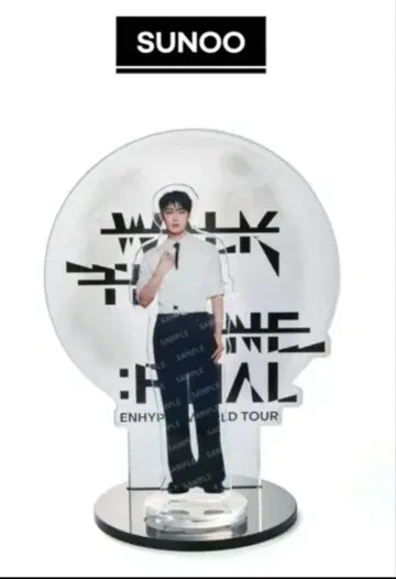ENHYPEN WTL FINAL 터닝 아크릴 스탠드 선우