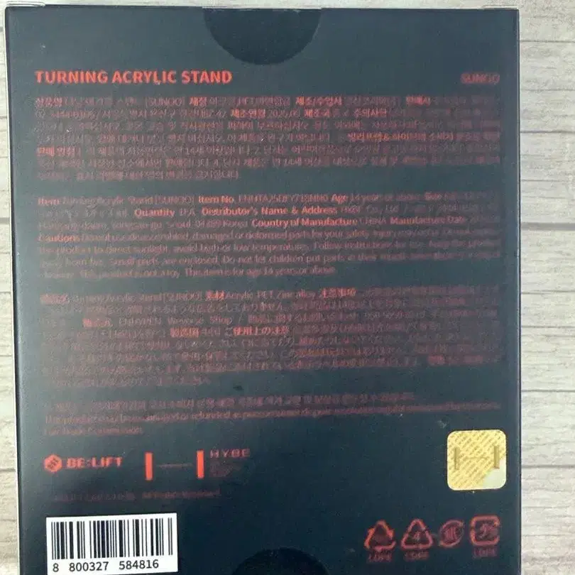 3번째 상품 이미지