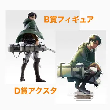 진격의 거인 제일복권 B상 리바이 & D상 아크릴 스탠드