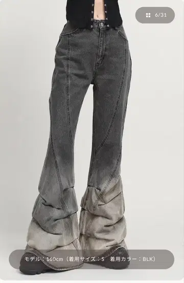 루즈 쿠션 데님 팬츠