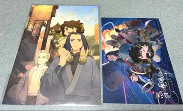 라 샤오헤이 전기 2 우리가 바라는 미래 입장 혜택 세트