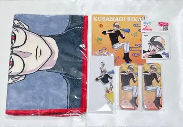 카리스마 녹슬다 온라인 복권 쿠사나기 리카이