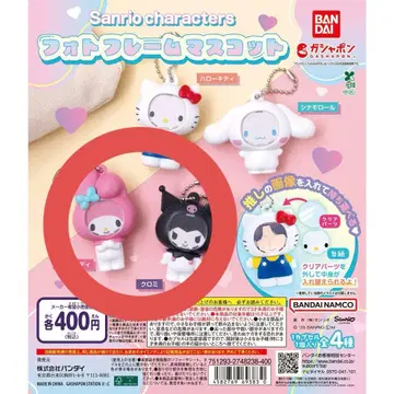 산리오 캐릭터즈 사진 프레임 마스코트