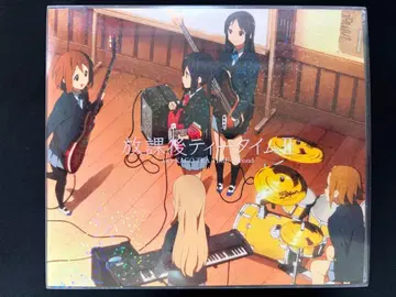 방과 후 티타임 II 카세트 테이프 포함 최초 한정판 (카세트 미개봉)