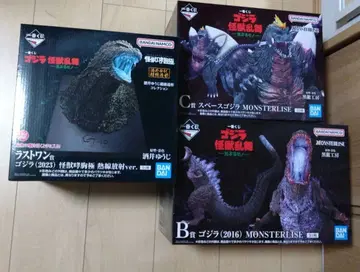 고질라 제일복권 A상 B상 라스트 원상 덤 포함