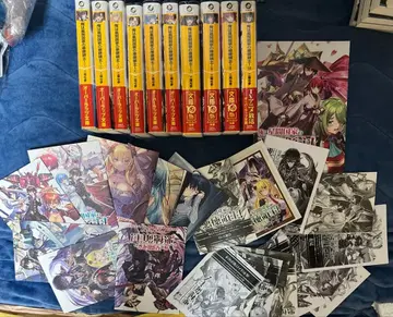 나는 성간 국가의 악덕 영주! 1~10 특전 포함