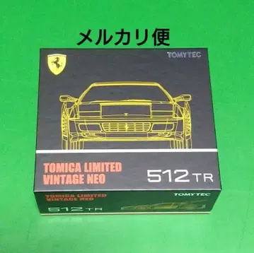 토미카 리미티드 빈티지 네오 페라리 512 TR 테스타로사