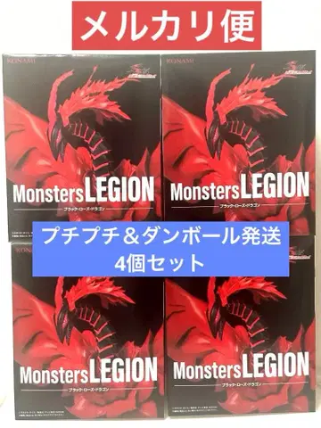 유희왕 Monsters LEGION 블랙 로즈 드래곤 피규어