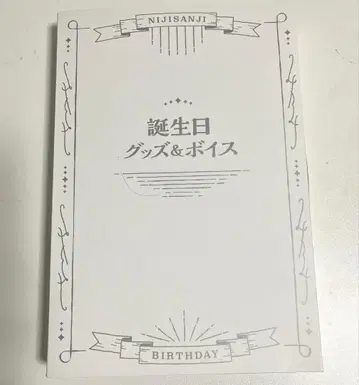 새상품 미사용 쿠츠하 생일 굿즈 풀세트 2023