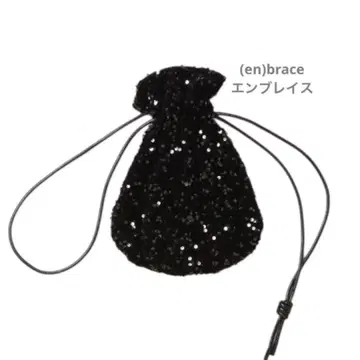 [ 미사용 새상품 ] (en)brace / 앙브레이스. 스팽글 백