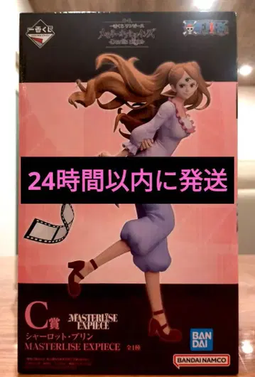 원피스 제일복권 푸딩 C상 피규어