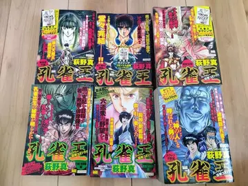 공작왕 오기노 마코토 6권 묶음 판매 부활!! 아수라편 편의점 코믹