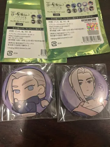 라오허전기 캔뱃지 루이에 사슴 들판 2개 세트