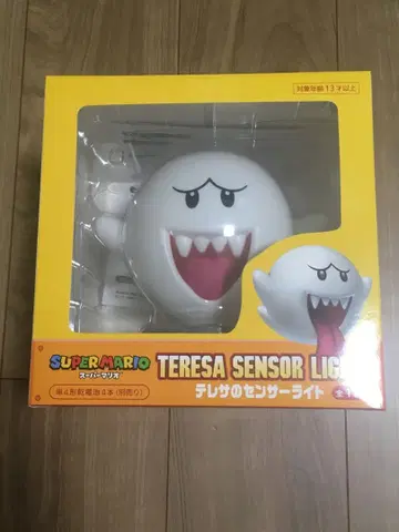 슈퍼 마리오 테레사의 센서 라이트