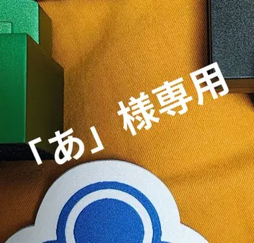 트로피, 메달, 스티커 3개