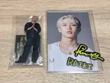 BMSG 트레이니 RAIKI 3종 세트