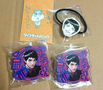 미타라이 굿즈 세트