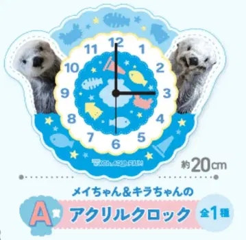 랏코의 메이짱  A상 아크릴 락