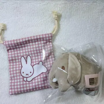 Bruna Animal Lottery 다이토 복권 마스코트 복조리 파우치