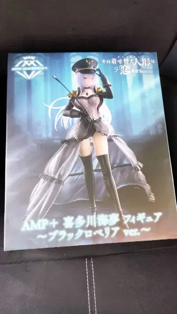그 비스크 돌은 사랑을 한다 AMP+ 키타가와 마린 피규어 블랙 로벨리아