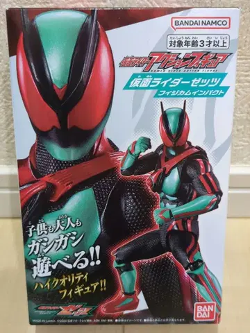 미개봉 가면라이더 액션 피규어 가면라이더 제츠