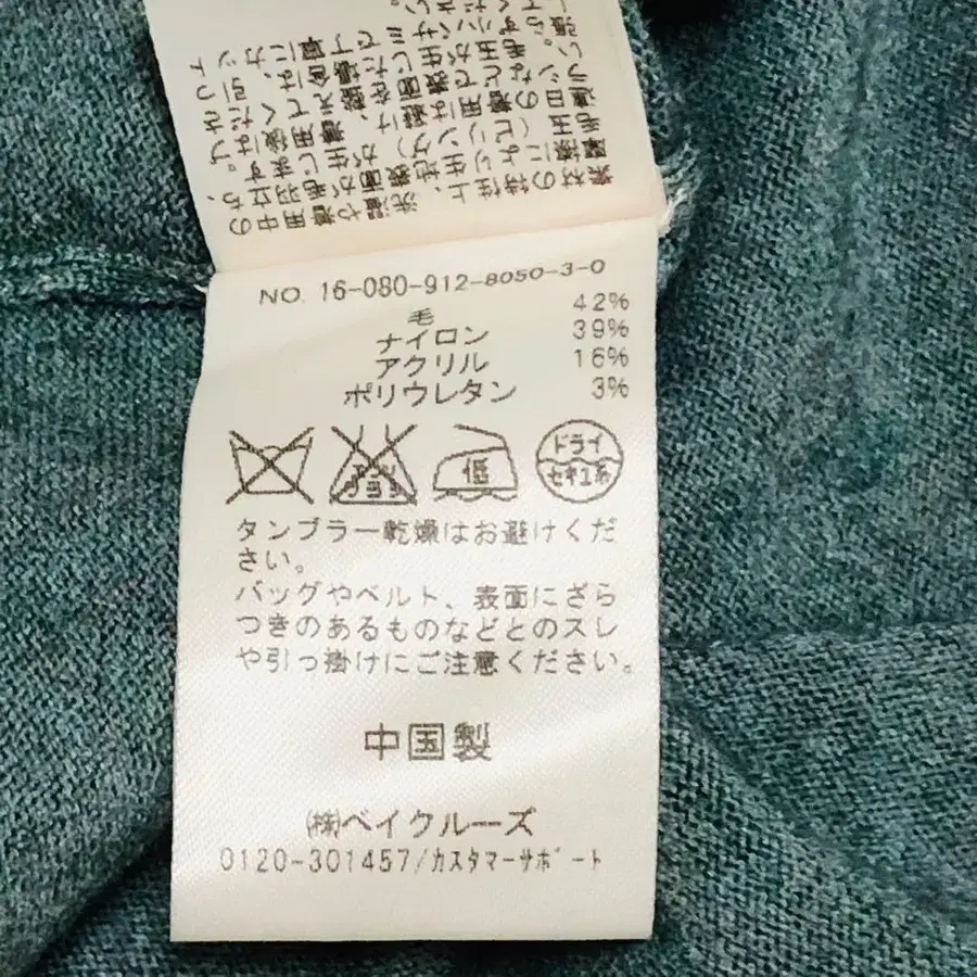 8번째 상품 이미지