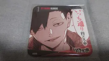 하이큐 겐가 x 타이칸 청춘 격려 코스터 쿠로오 테츠로