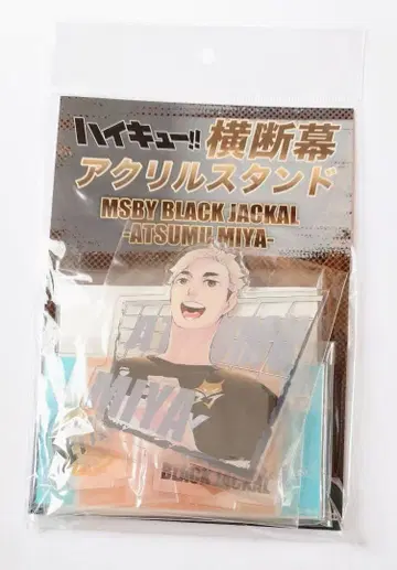 하이큐 미야 아츠무 원화전 아크릴 스탠드